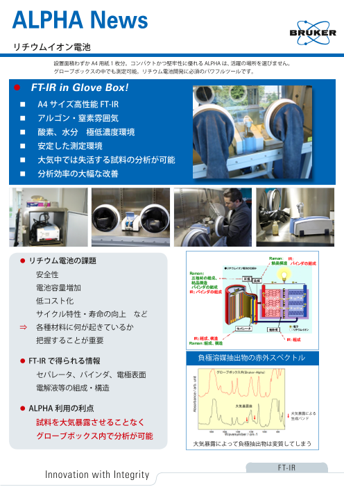 カタログの表紙