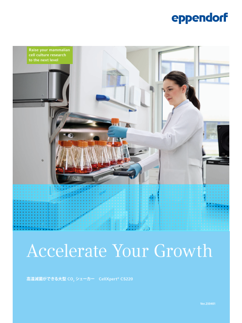 カタログの表紙