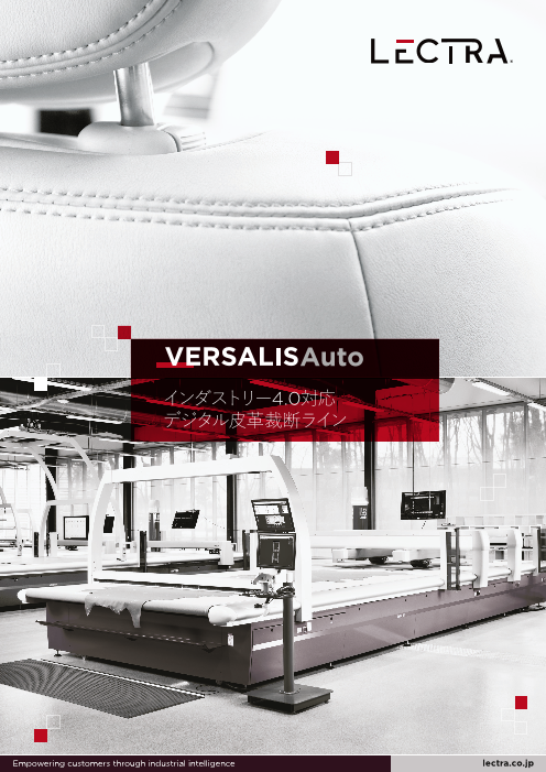 カタログの表紙