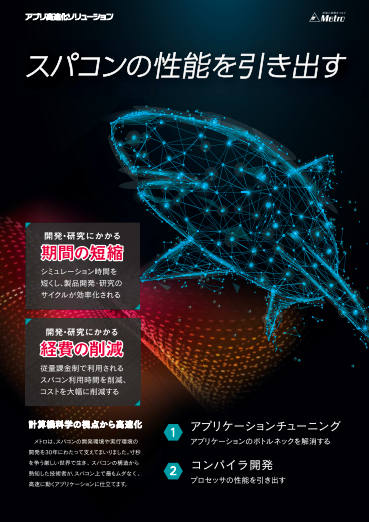 この企業の関連カタログの表紙