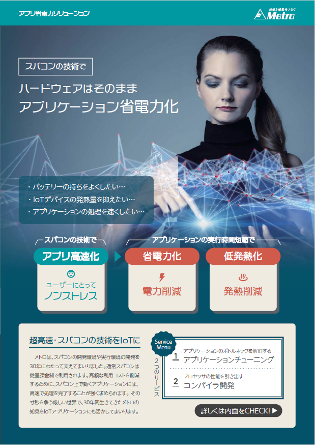 この企業の関連カタログの表紙