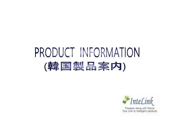 この企業の関連カタログの表紙