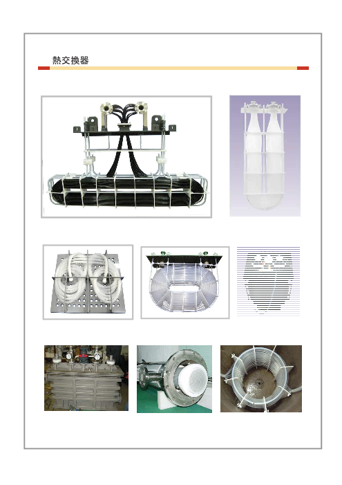 この企業の関連カタログの表紙