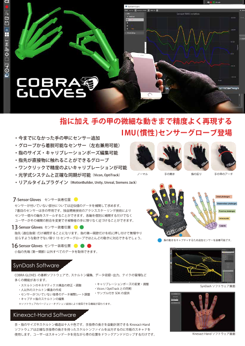 この企業の関連カタログの表紙