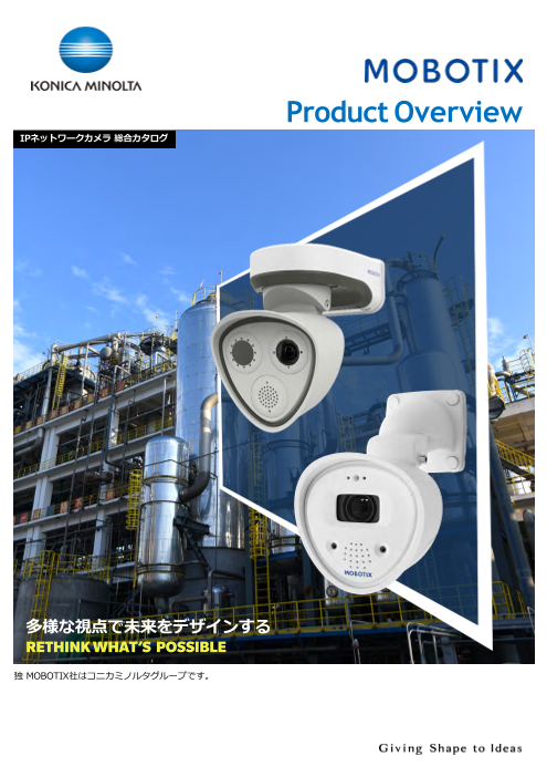 カタログの表紙
