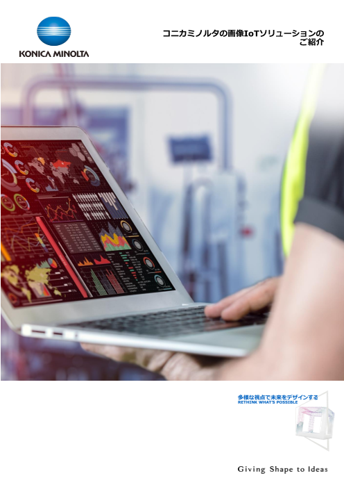 この企業の関連カタログの表紙