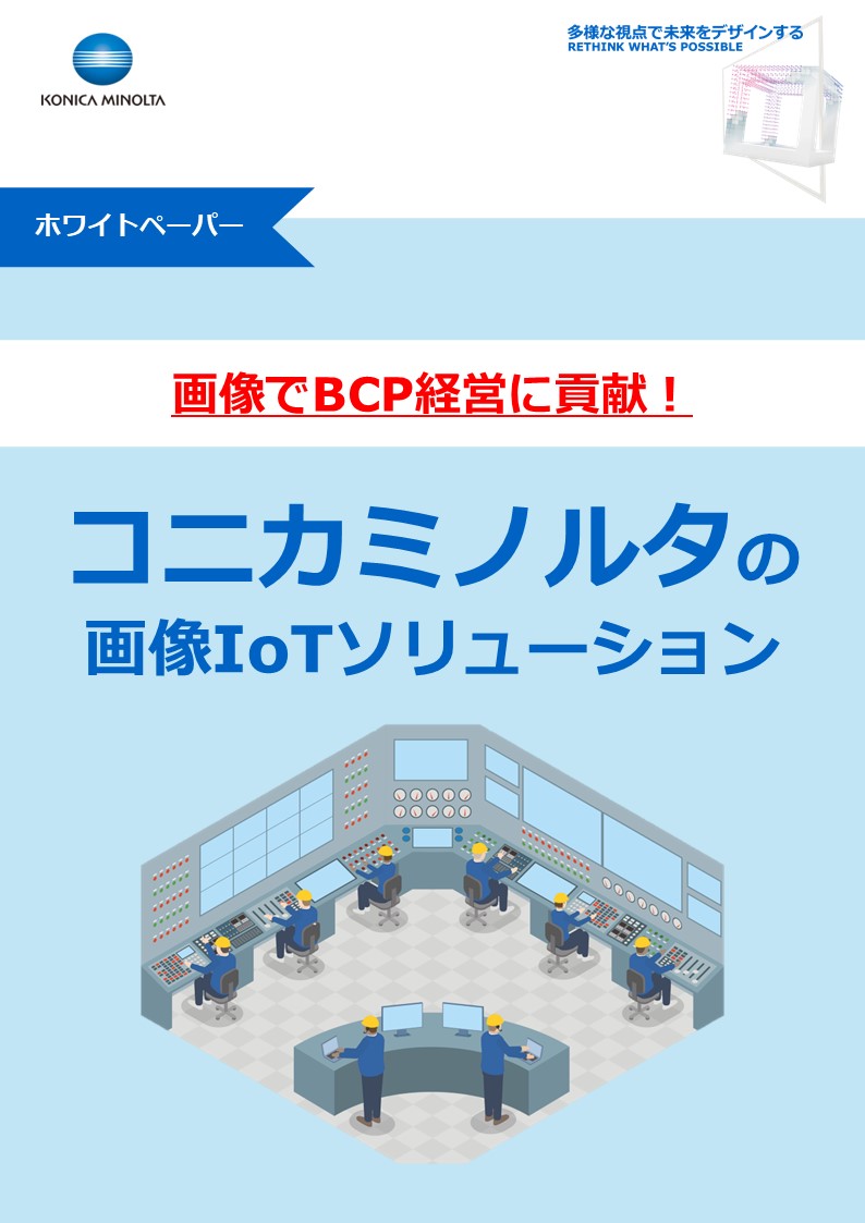この企業の関連カタログの表紙