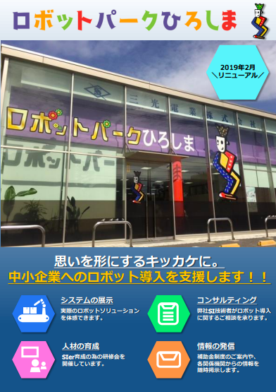 カタログの表紙