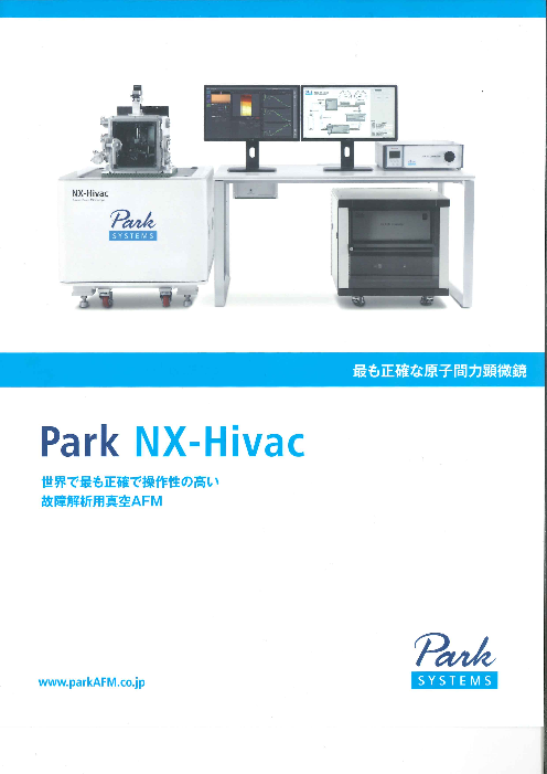 この企業の関連カタログの表紙
