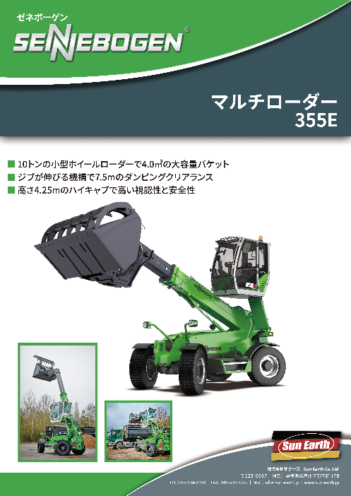 この企業の関連カタログの表紙