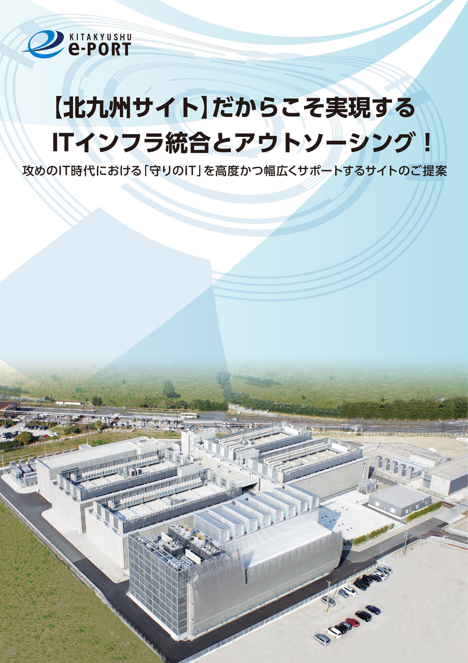 この企業の関連カタログの表紙