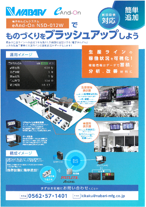 カタログの表紙