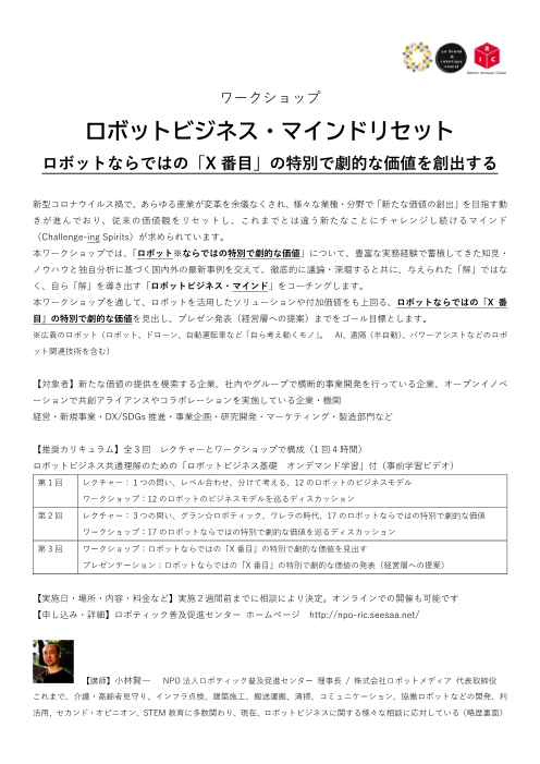 この企業の関連カタログの表紙