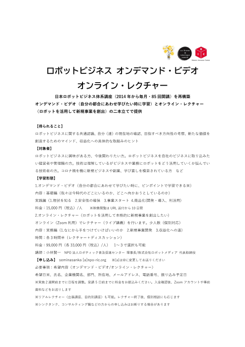 この企業の関連カタログの表紙