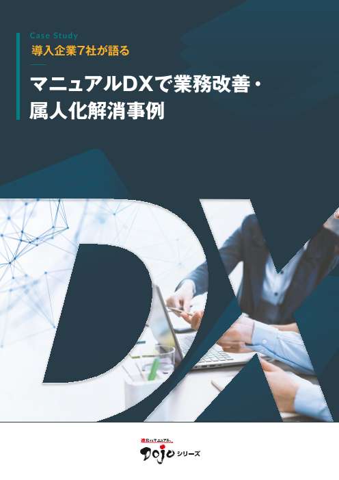 この企業の関連カタログの表紙