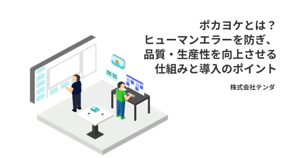 この企業の関連カタログの表紙
