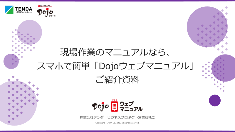 この企業の関連カタログの表紙