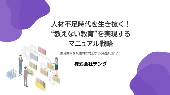 この企業の関連カタログの表紙