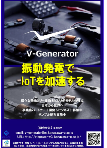 この企業の関連カタログの表紙