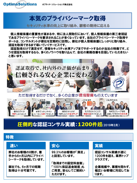 カタログの表紙