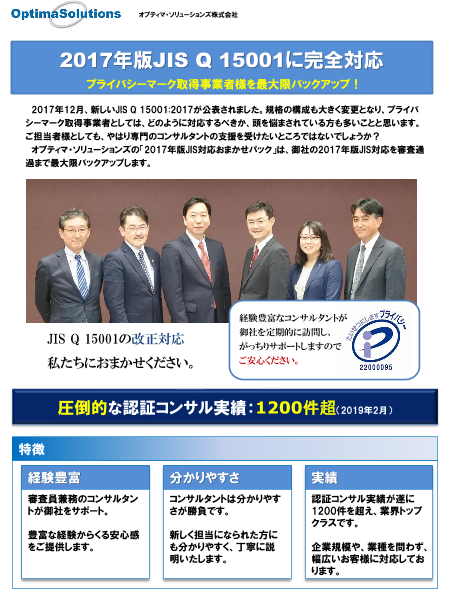 カタログの表紙