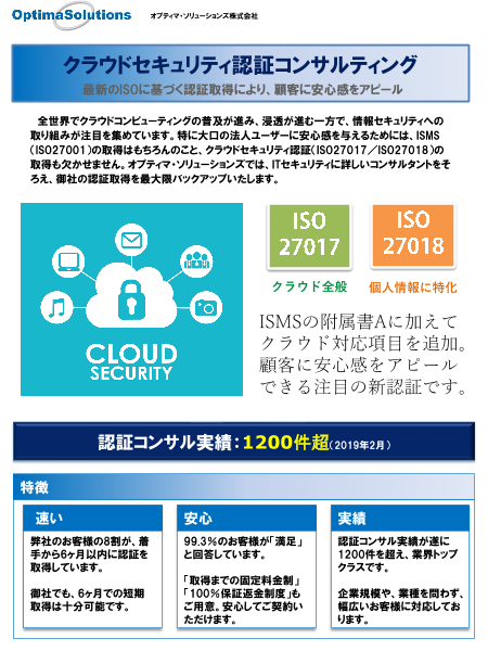 カタログの表紙