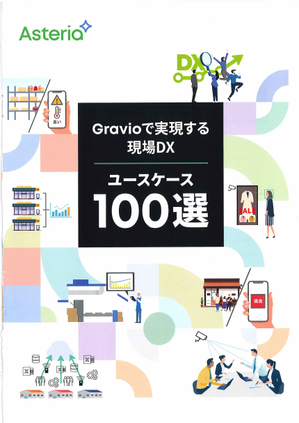 この企業の関連カタログの表紙