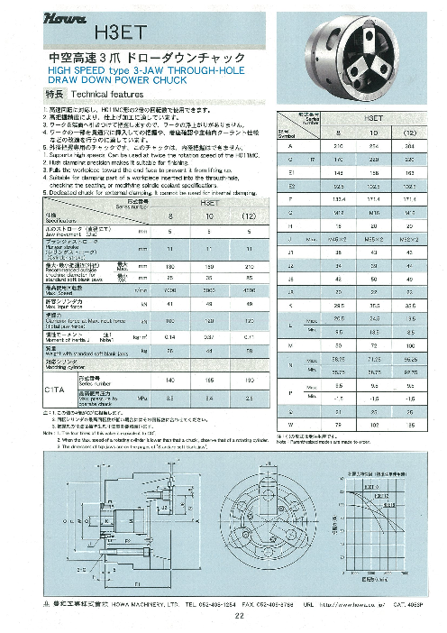 カタログの表紙