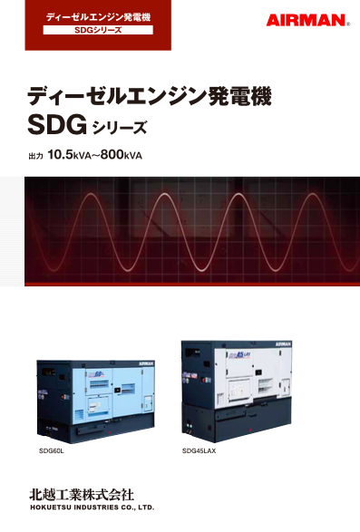 カタログの表紙