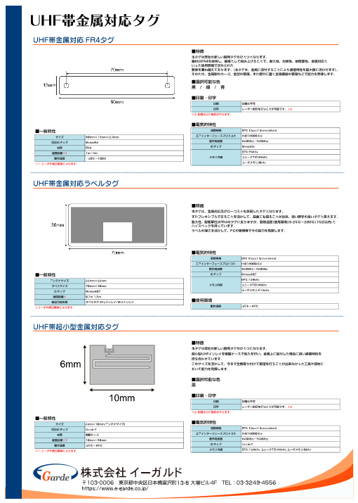 カタログの表紙