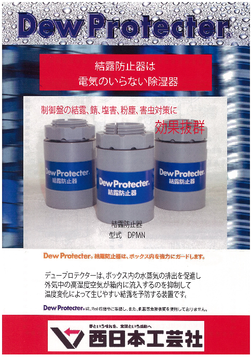 この企業の関連カタログの表紙