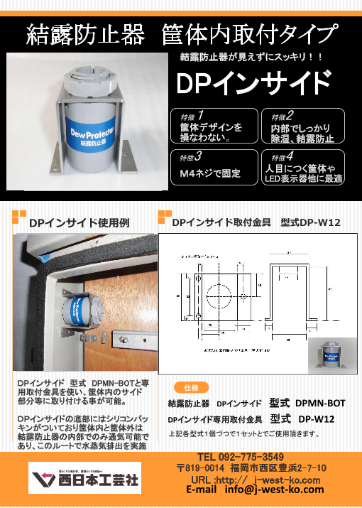 この企業の関連カタログの表紙