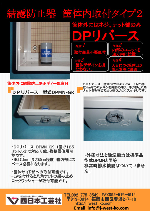 この企業の関連カタログの表紙