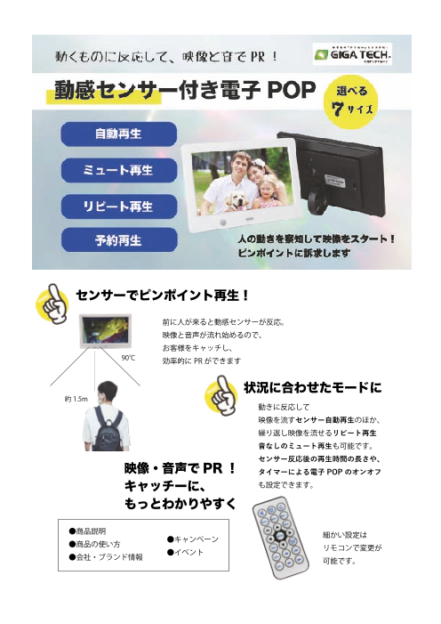 カタログの表紙