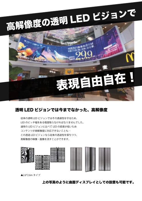 カタログの表紙