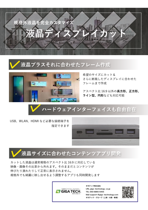 カタログの表紙