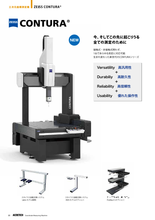 カタログの表紙