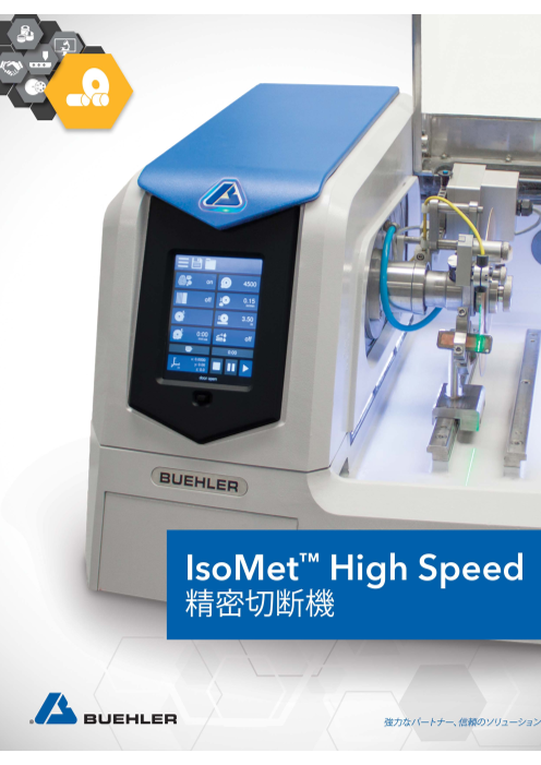 この企業の関連カタログの表紙