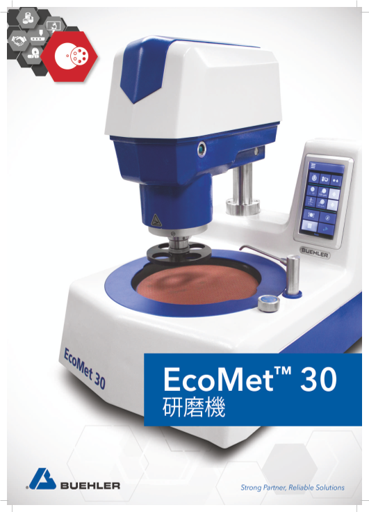 この企業の関連カタログの表紙