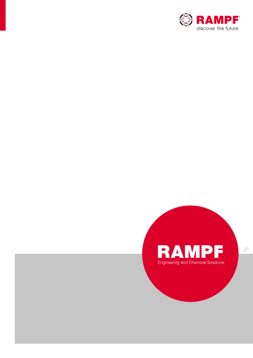 この企業の関連カタログの表紙