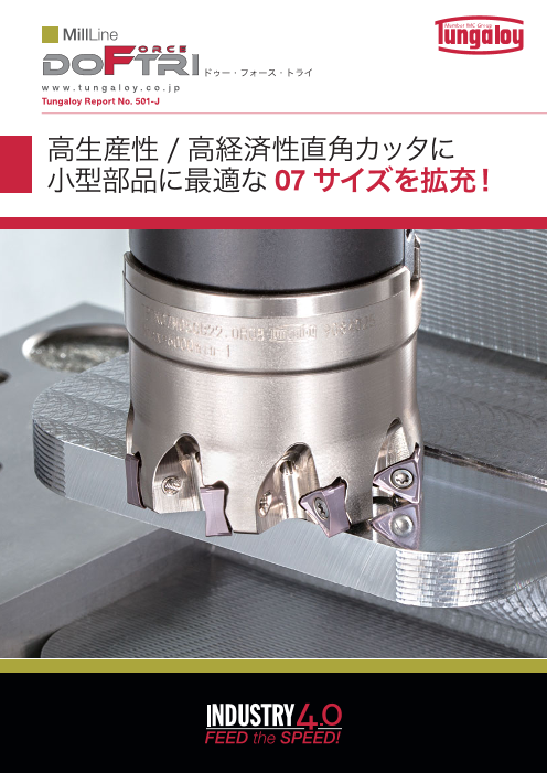 Tungaloy タンガロイ TAC工具部品 T-7D 通販