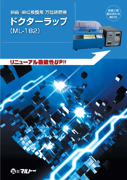 カタログの表紙