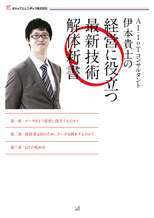 この企業の関連カタログの表紙
