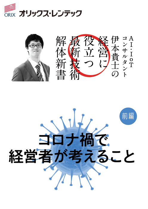 この企業の関連カタログの表紙