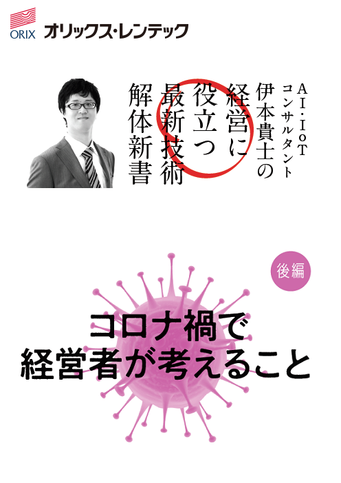この企業の関連カタログの表紙