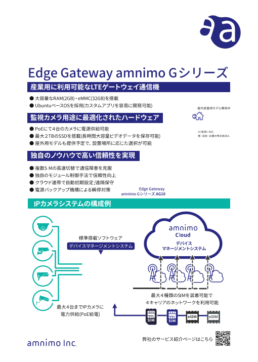この企業の関連カタログの表紙