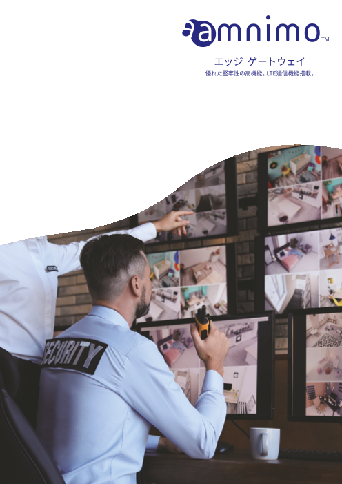 この企業の関連カタログの表紙