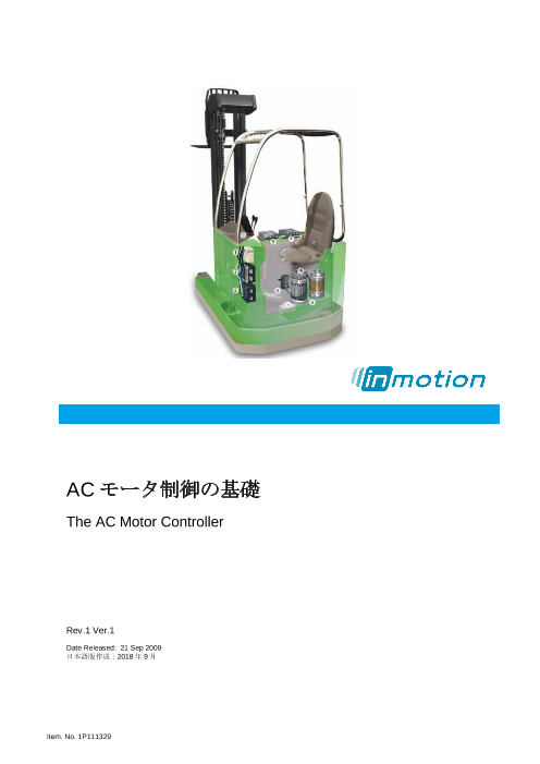 この企業の関連カタログの表紙