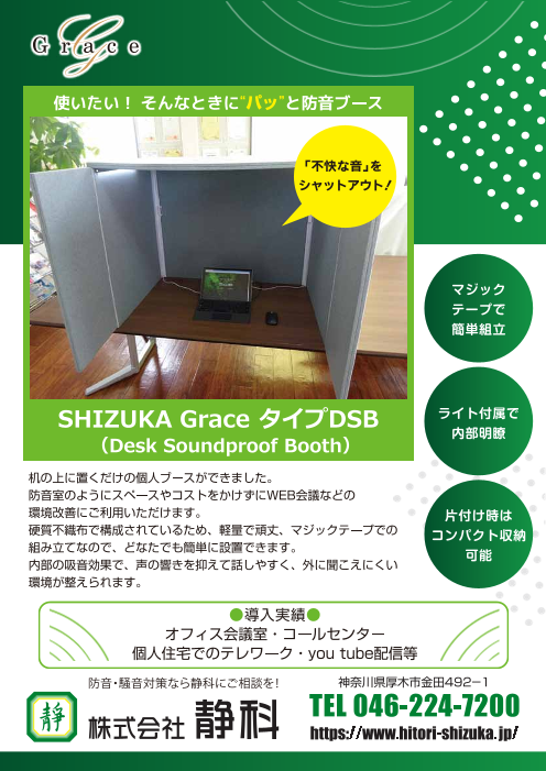 この企業の関連カタログの表紙