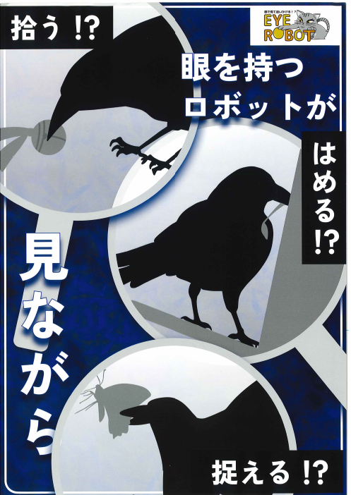 この企業の関連カタログの表紙